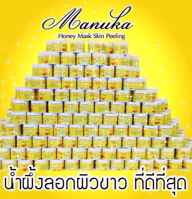 น้ำผึ้งลอกผิว (Manuka)