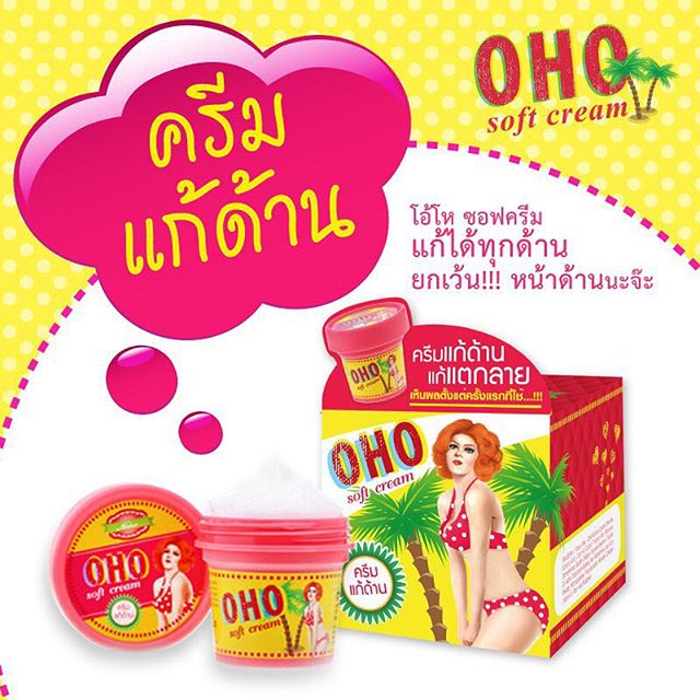 ชุดset ปัญหาชะนีไทย OHO