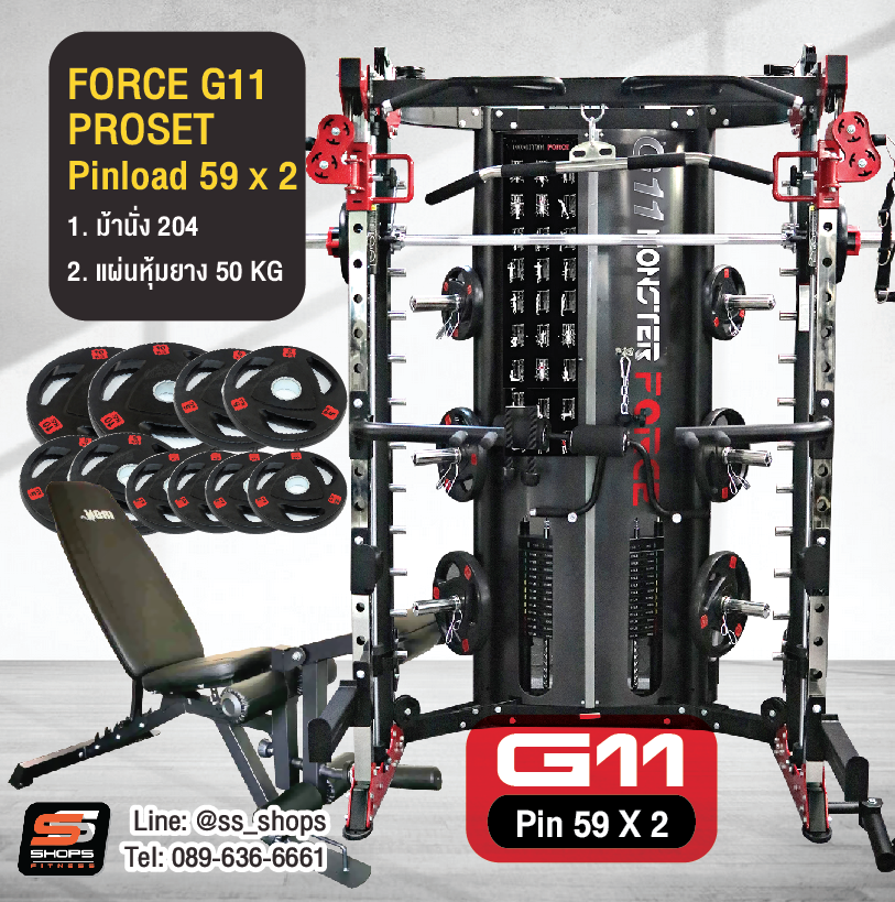 Jammer Arms แจมเมอร์ อาร์ม อุปกรณ์เสริมใช้กับ Smith Machine MONSTER FORCE G11 สมิทแมชชีนG11