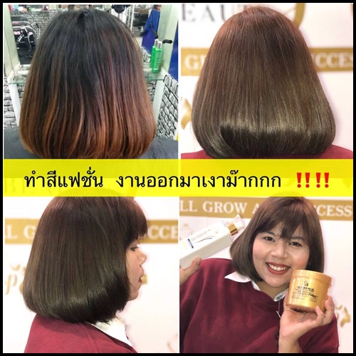ทรีทเม้นท์คอลลาเจนทองคำ Gold Collagen Hair Wax