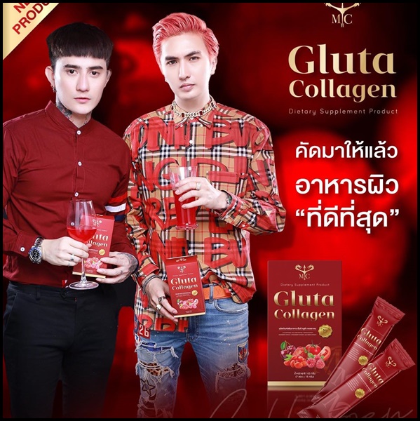 MC Gluta Collagen