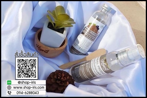 มาส์กห้อยศรี + น้ำย่านางสกัด Hoysri