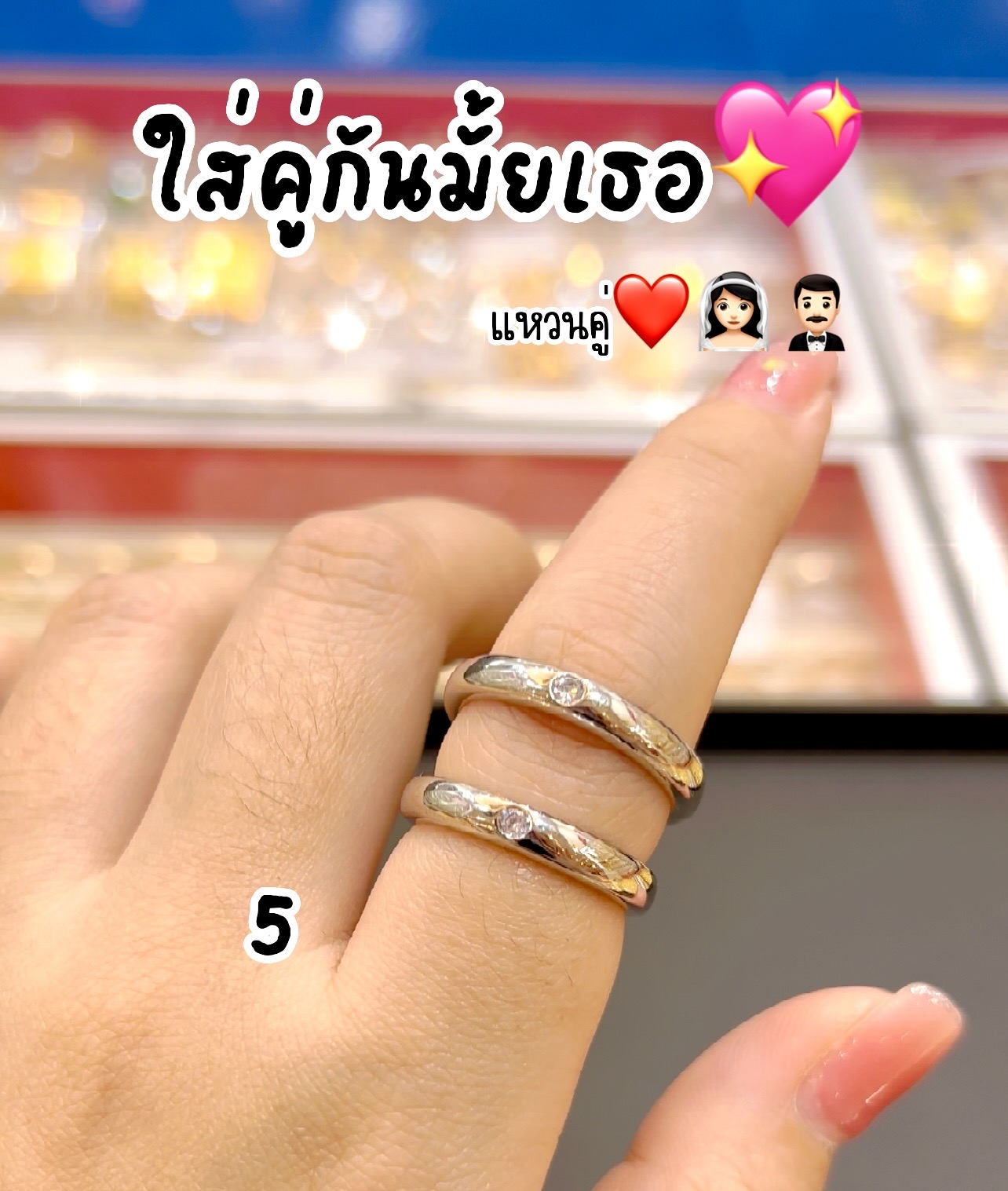 แหวนเงินเพชรCZ แหวนคู่ แหวนคู่รัก แหวนแต่งงาน แหวนหมั้น