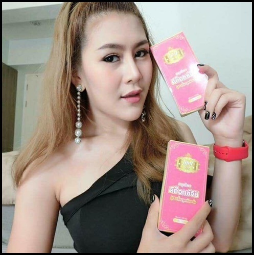 สมุนไพร ดีท็อกซ์จิมิ