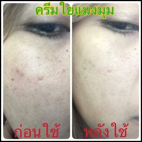 ดีโค้ด ครีมใยแมงมุม Code Of Magic Cream By DeCode