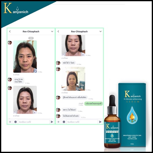 Kanyanich K Ultimate whitening Serum เซรั่มหน้าเด็ก สูตรดร.