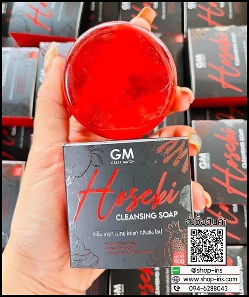 สบู่โฮเซกิ Hoseki Cleansing Soap สบู่แดงทับทิม ของแท้