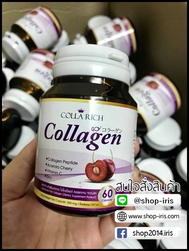 คอลล่าริช คอลลาเจน COLLARICH COLLAGEN