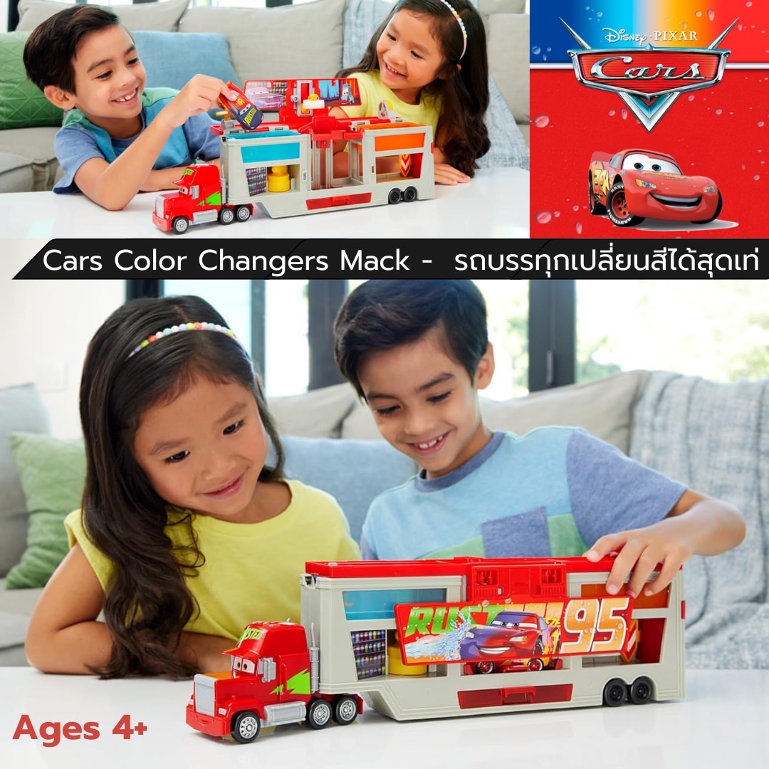 นำเข้า 🇺🇸 Cars Color Changers Mack -รถบรรทุกเปลี่ยนสีได้สุดเท่! 🚗🌈 ราคา 2,290 บาท