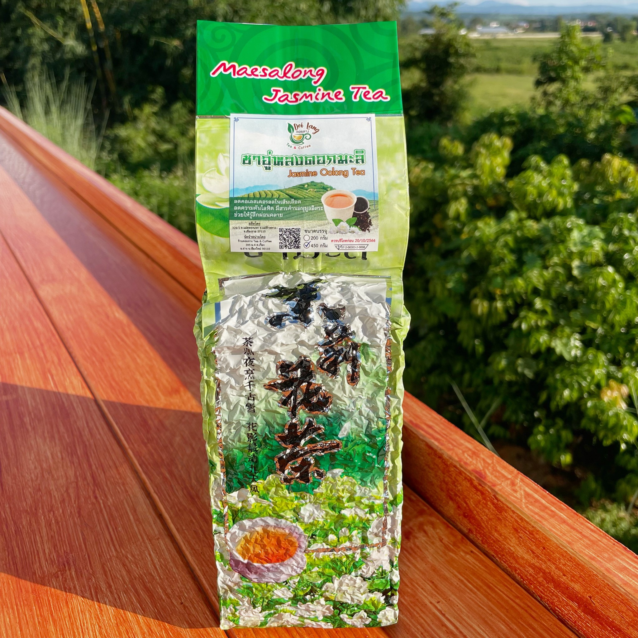 ชาอู่หลงดอกมะลิ ขนาด 450 กรัม สัมผัสความหอมละมุน ผ่อนคลายกับชาอู่หลงมะลิ ดอยแม่สลอง oolong tea leaves meticulously blended with fresh jasmine flowers.