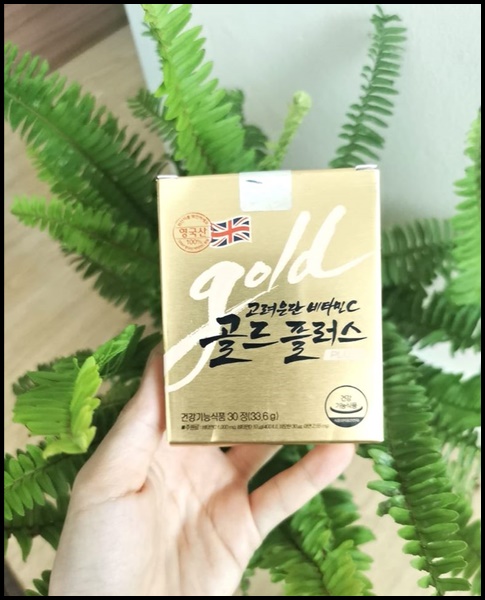 วิตามินซี อึนดันโกลด์ Vitamin C Gold Plush+ (ของแท้)