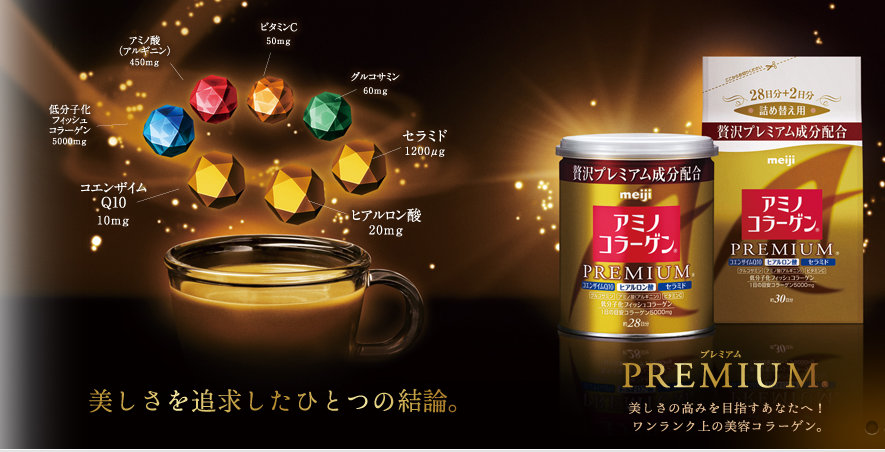Meiji Amino Collagen Premium (เมจิ อะมิโน คอลลาเจน พรีเมี่ยม) แบบกระป๋องรูปแบบใหม่ สูตรปรับปรุงคุณภาพแบบ Premium