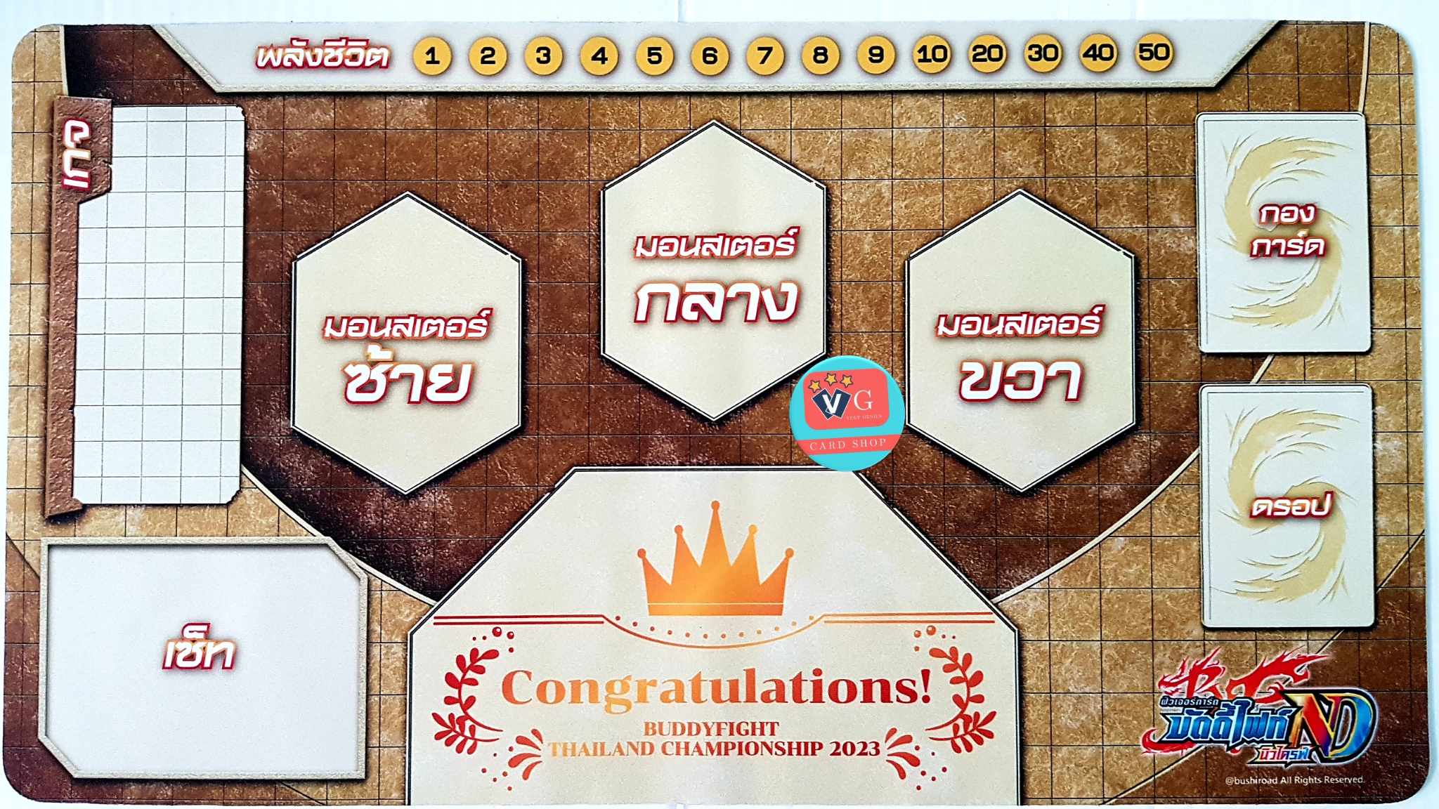 สนาม เพลแมท บัดดี้ไฟท์นิวไดรฟ์ Thailand Championship 2023 Buddyfight ND Playmat แผ่นรองเล่น