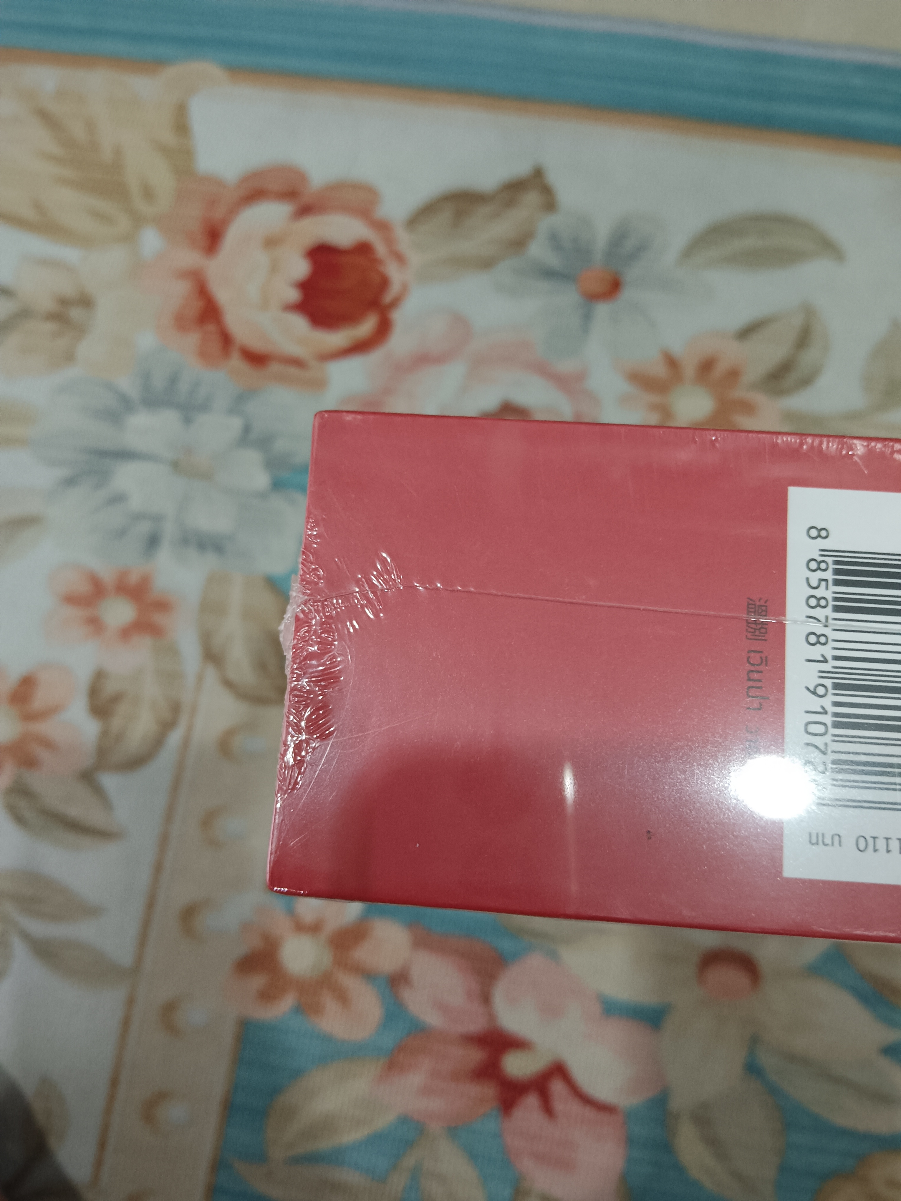 Boxset นิยายแปล เพราะนายคือ AWM ของฉัน