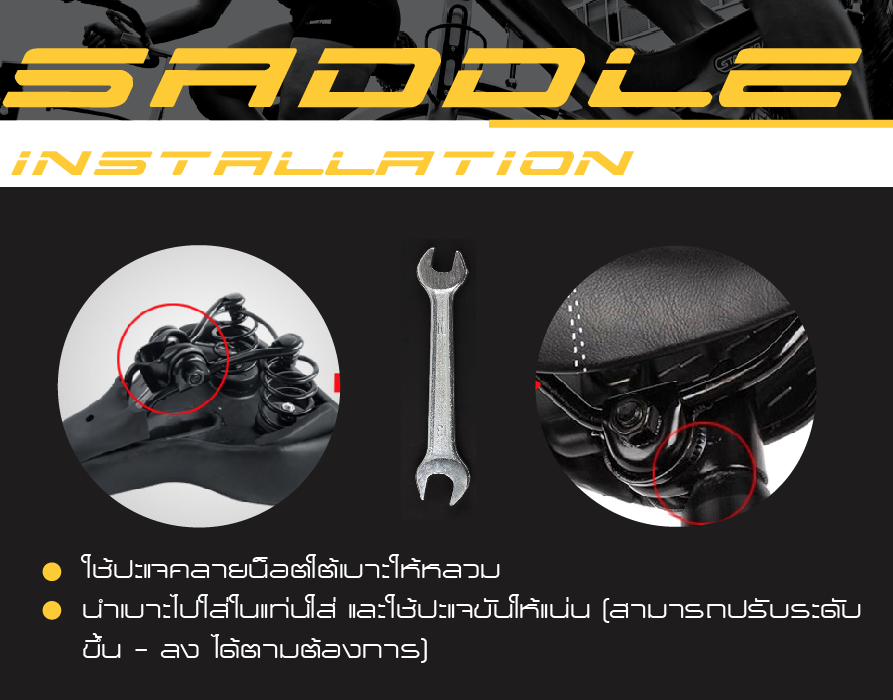 เบาะนั่งจักรยานออกกำลังกาย อานจักรยานทุกชนิด