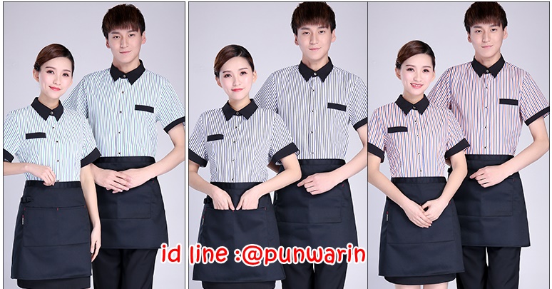เสื้อพนักงานต้อนรับ เสื้อพนักงานโรงแรม เสื้อฟอร์มพนักงาน ชุดฟอร์มพนักงาน ลายทางคอปกเชิ้ต ส้ม ดำ เขียว M-3XL F6302001 เสื้อ+กันเปื้อน