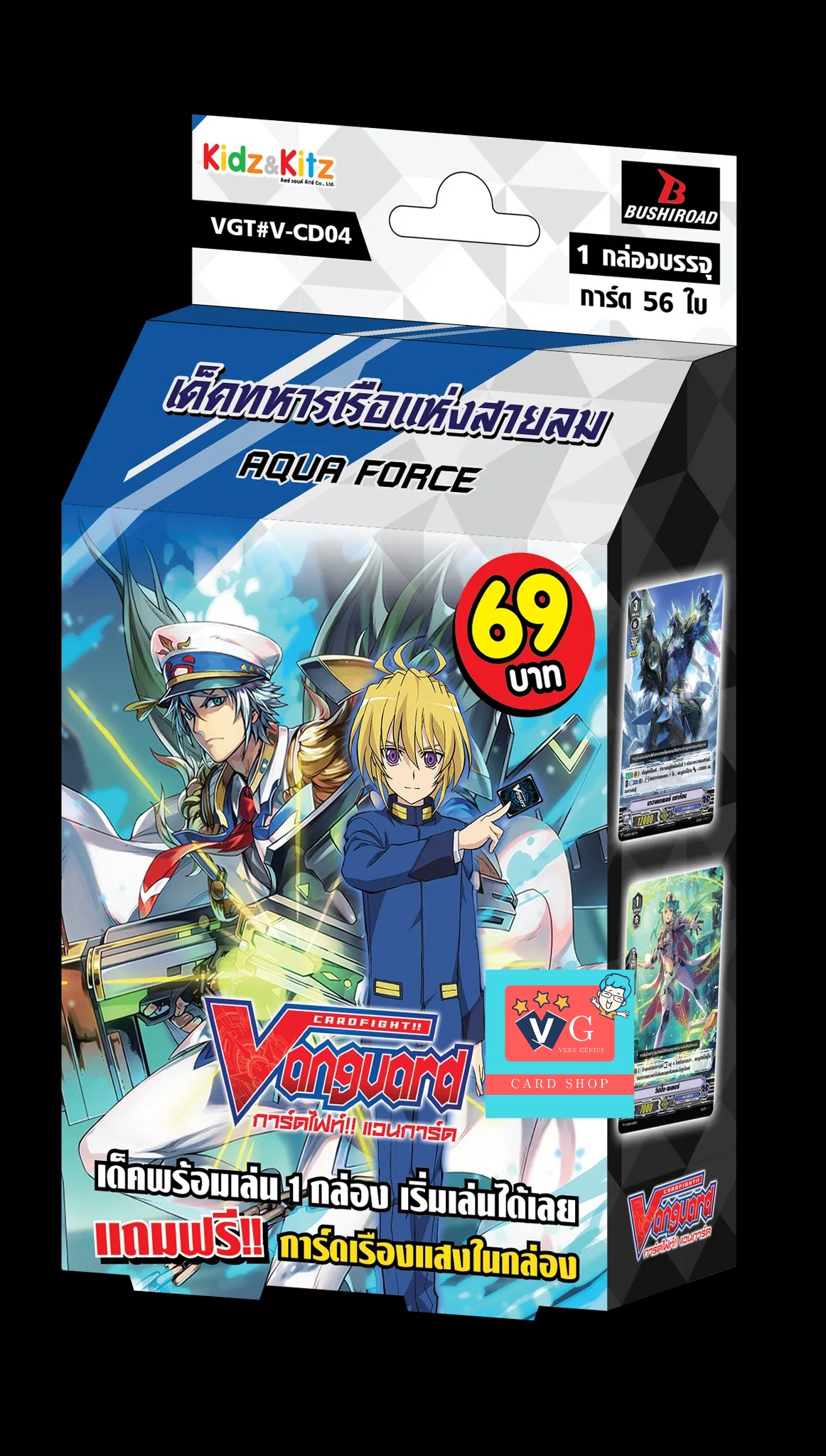 v-cd03 เด็คโอราเคิล มิซากิ v-cd04 เด็คอควาฟอซ เลออน