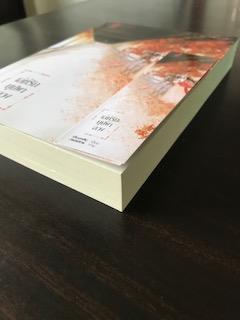 เล่ห์รักบุปผาลวง/เชียนหลัน