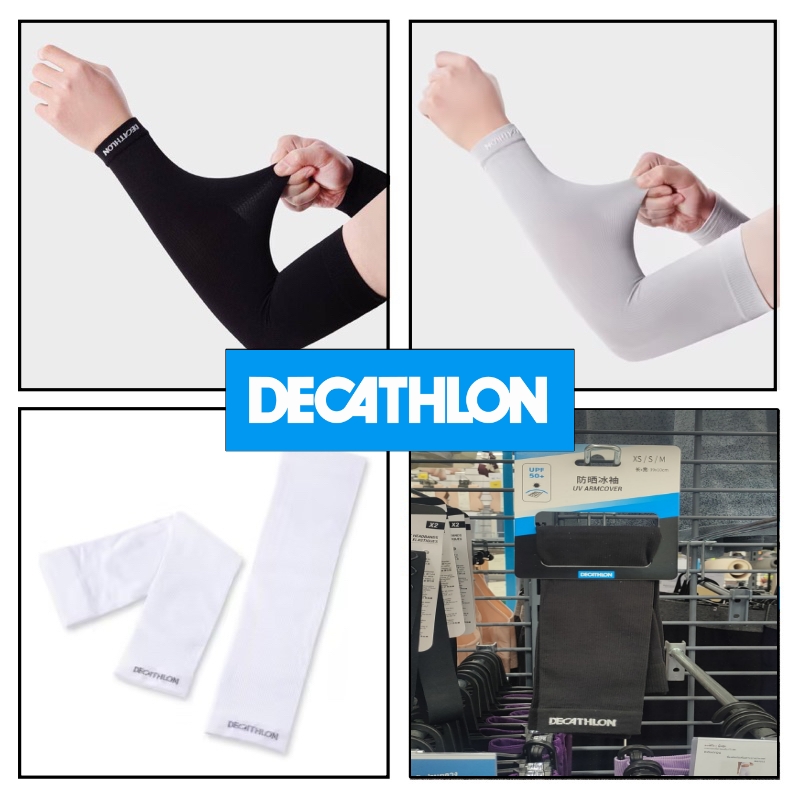 ปลอกแขนกัน UV สำหรับสายกิจกรรมกลางแจ้ง แบรนด์ Decathlon ของแท้ ปลอกหุ้มแขนกันรังสียูวี
