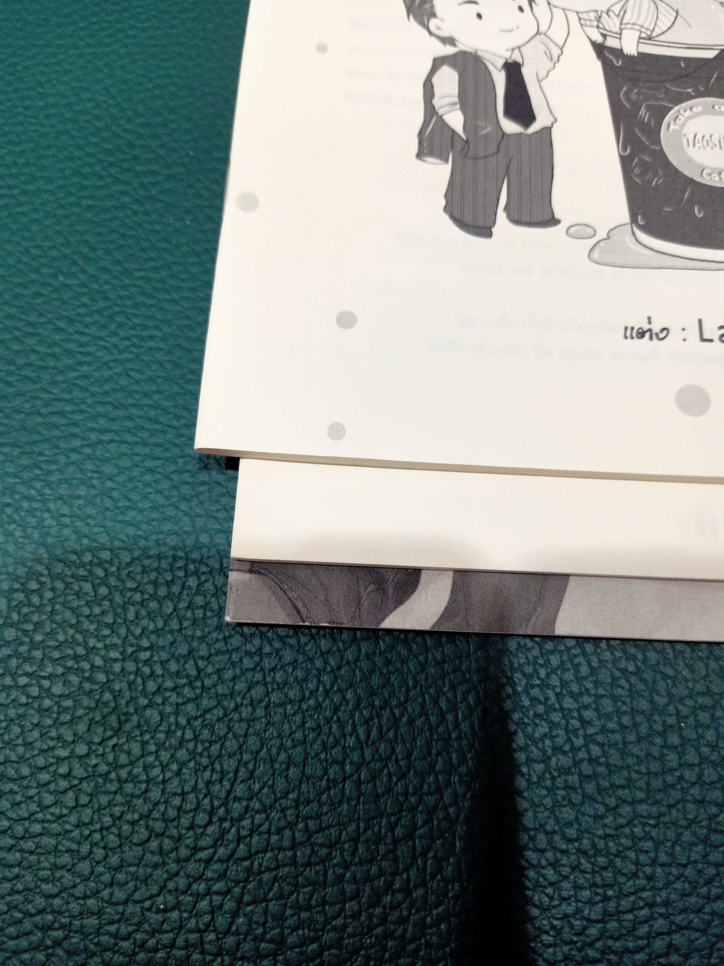 นิยาย I like it + เปเปอร์