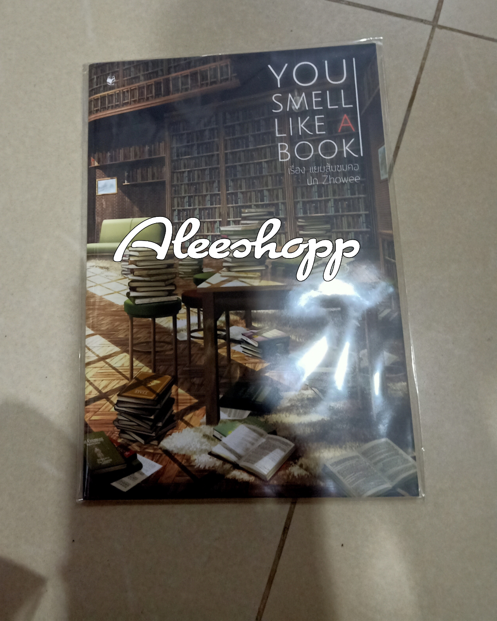 นิยายแต่ง You smell like a book