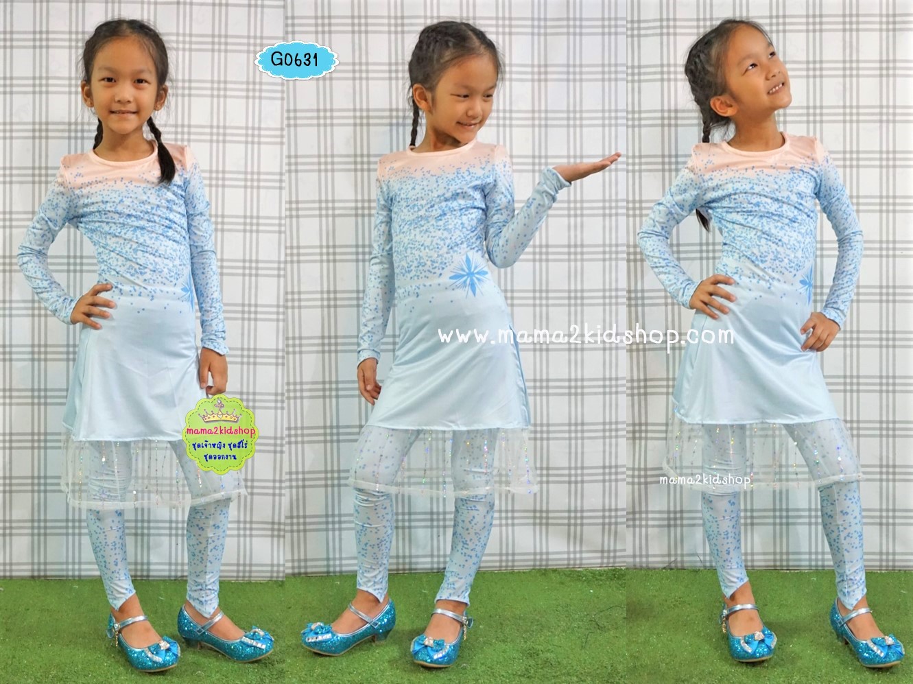ชุดเจ้าหญิงเอลซา เดรส+เลคกิ้ง Frozen 2