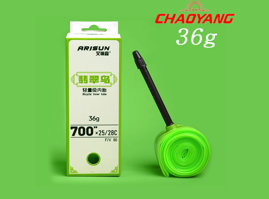 ยางในจักยาน TPU Chaoyang ARISUN แบบเบา น้ำหนัก 36 กรัม