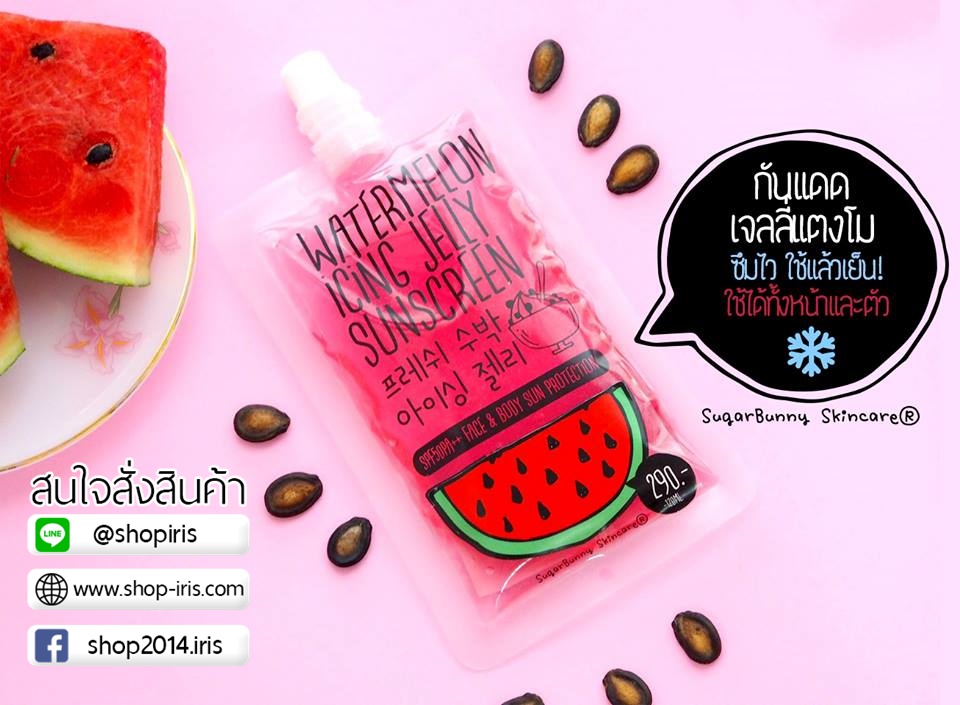 กันแดดเจลลี่แตงโม