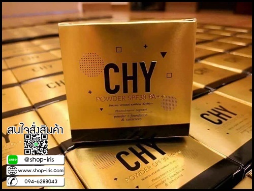 แป้งพัฟ CHY POWDER SPF 30 PA+++