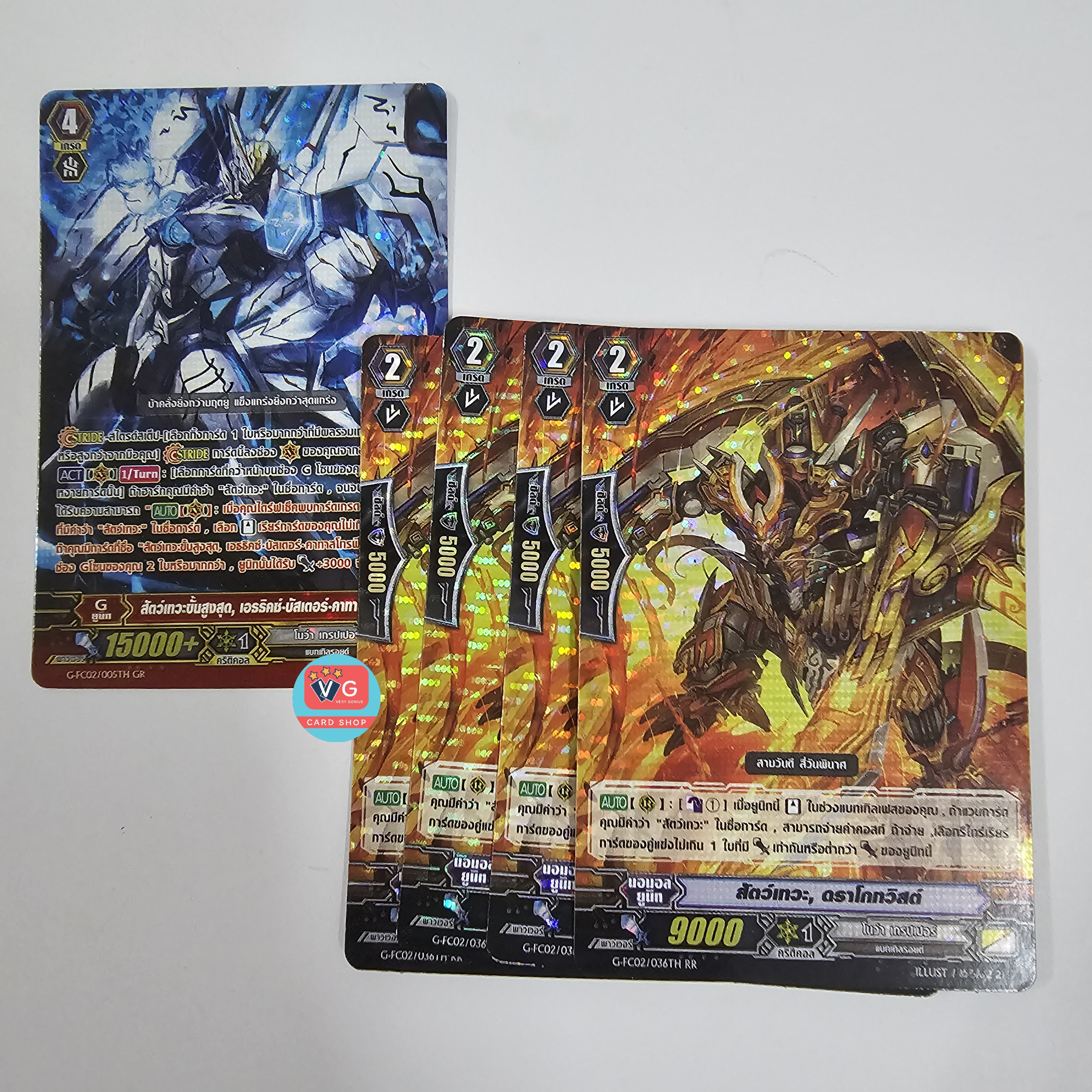 G-fc02 สัตว์เทวะขั้นสูงสุดเอธธิคซ์บัสเตอร์คาทาสโทรฟี 1ใบ + สัตว์เทวะดราโกทวิสต์ 4ใบ ฟอย
