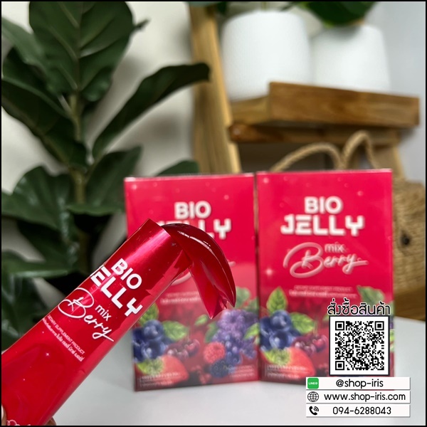 BIO Jelly เจลลี่ผิวขาว และแจลลี่นอนหลับ (โปร 1แถม1)