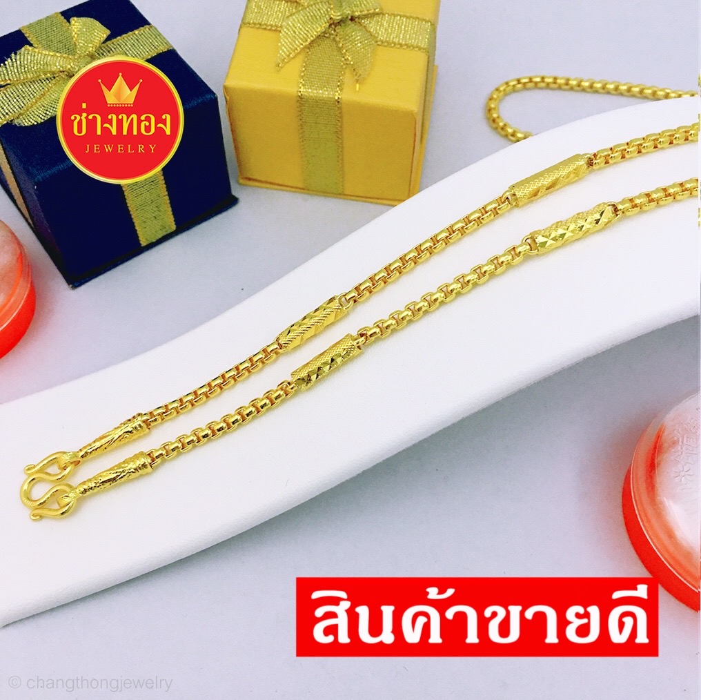 สร้อยคอBoxคั่นปล้อง หนัก1บาท