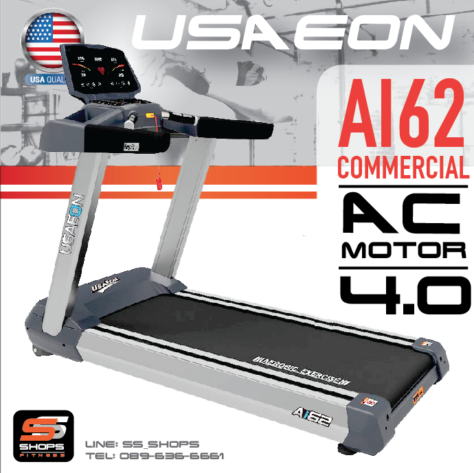 ลู่วิ่งไฟฟ้าฟิตเนส USAeon รุ่น Ai62 Motor 5 AC