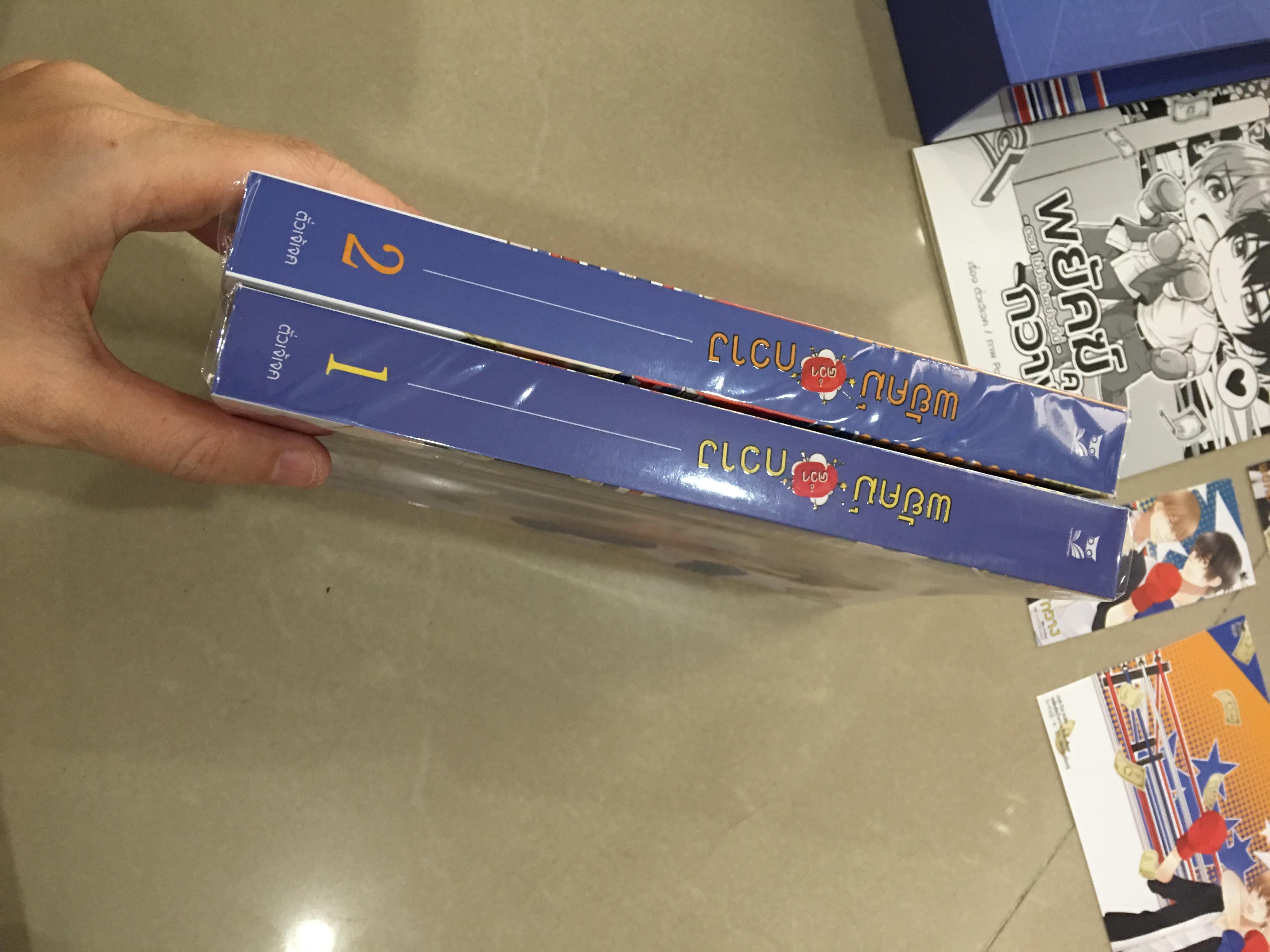 Boxset พยัคคว่ำกวาง รอบจอง