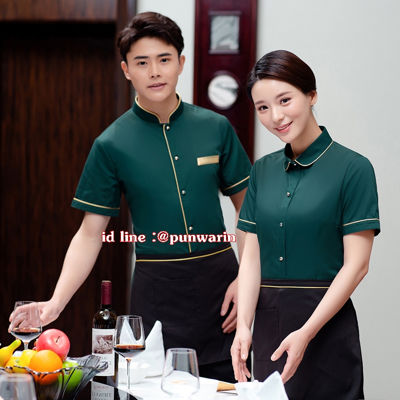 เสื้อฟอร์มพนักงานเครื่องแบบชุดฟอร์มพนักงานร้านอาหารกาแฟโรงแรม แขนสั้นผ้าฝ้ายกระดุมหน้า แดง ดำ เขียว L-3XL F6211003 เสื้อ+ผ้ากันเปื้อน