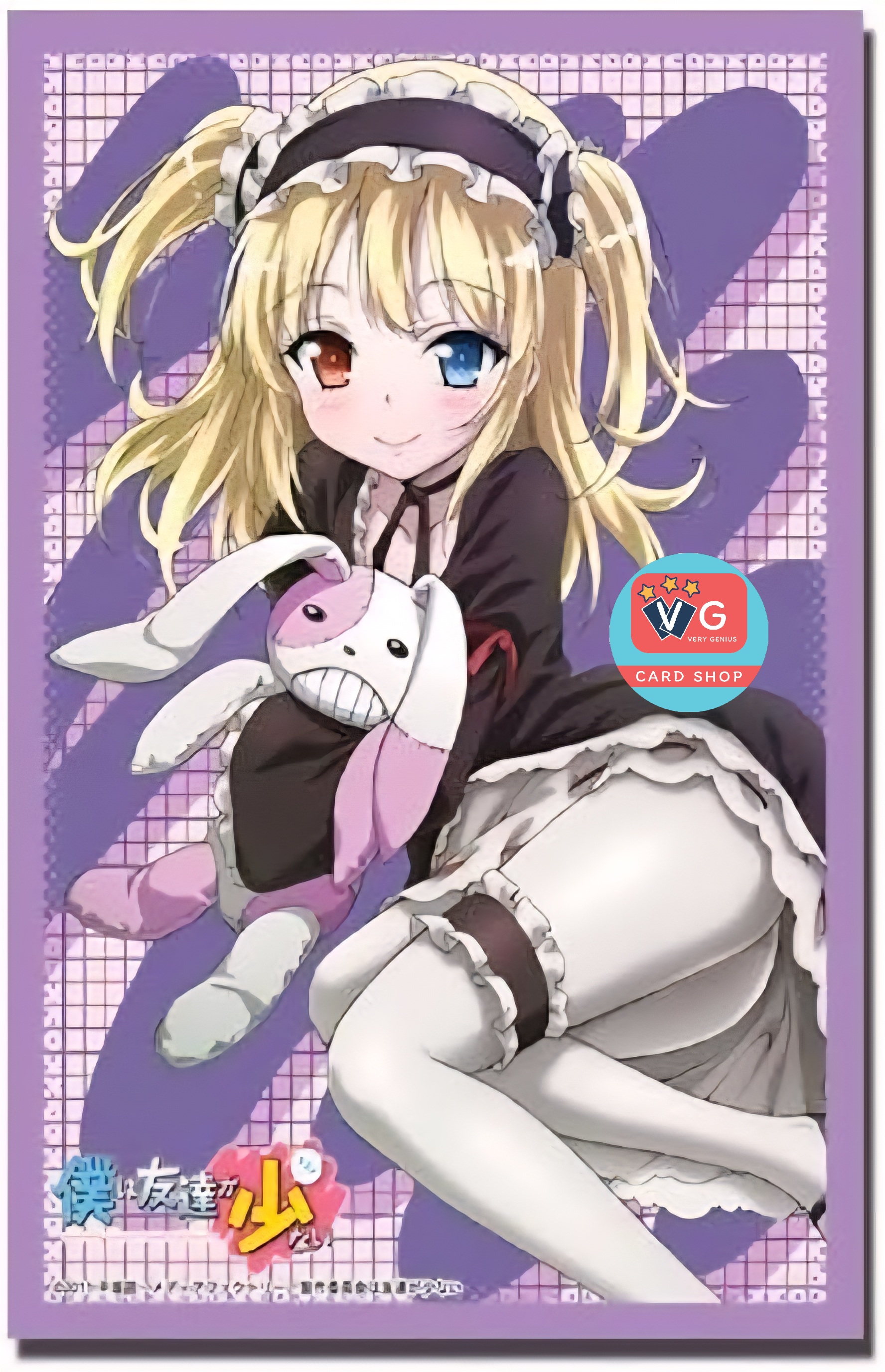 สลีฟบัดดี้ไฟท์ Bushiroad Card Sleeves HG Vol 234 - Hasegawa Kobato Ver 2 (60ใบ)