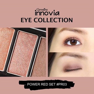 Giffarine อายแชโดว์ รูปแบบใหม่ รวมสีสันสุดทันสมัยไว้ในตลับเดียว อินโนเวีย อาย คอลเลคชั่น พาวเวอร์ เรด เซ็ท innovia Giffarine
