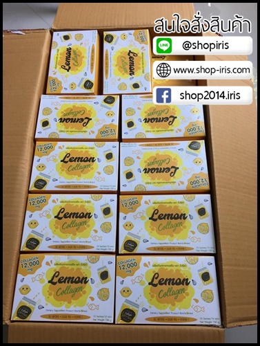 เลม่อนคอลลาเจน Lemon collagen