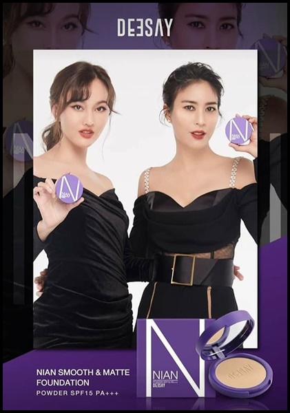 แป้งเนียน สูตร2 NIAN by Deesay