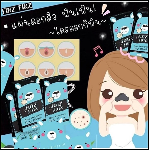 แผ่นลอกสิวฟินฟิน FINZ FINZ