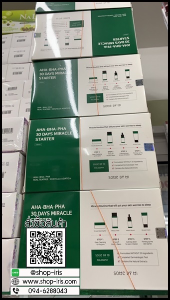 AHA-BHA-PHA 30 Days Miracle Starter Kit ชุดบำรุงผิวหน้า สำหรับผู้ที่มีปัญหาสิวโดยเฉพาะ