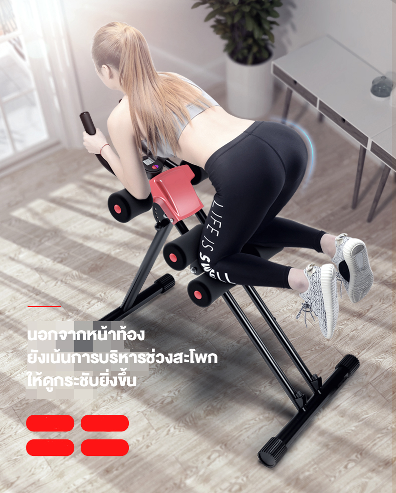 เครื่องบริหารกล้ามเนื้อ Ab Vertical