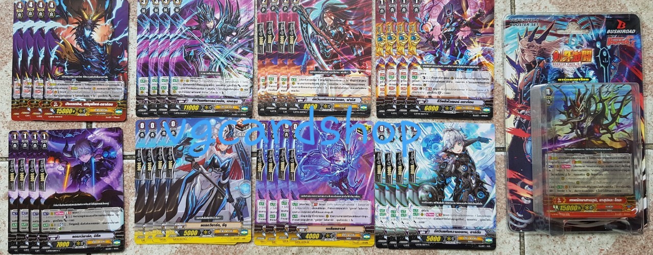 g-bt10 มุรา ชาโด้ เนโอ ทาจิ โกล รอยัล โนว่า
