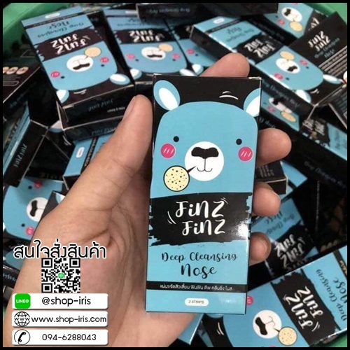 แผ่นลอกสิวฟินฟิน FINZ FINZ