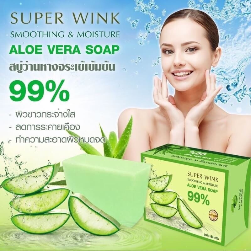 สบู่ว่านหางจระเข้ (Super Wink Soothing & Moisture ALOE VERA Soap)