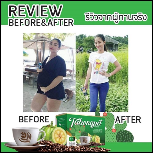 กาแฟตะบองเพชร วีวี่ Tabongpet Coffee By vivi