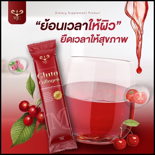 MC Gluta Collagen