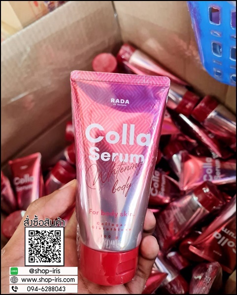 รดา คอลลา เซรั่ม RADA Colla Serum เซรั่มเปลี่ยนเซลล์ เซรั่มรดาแดง