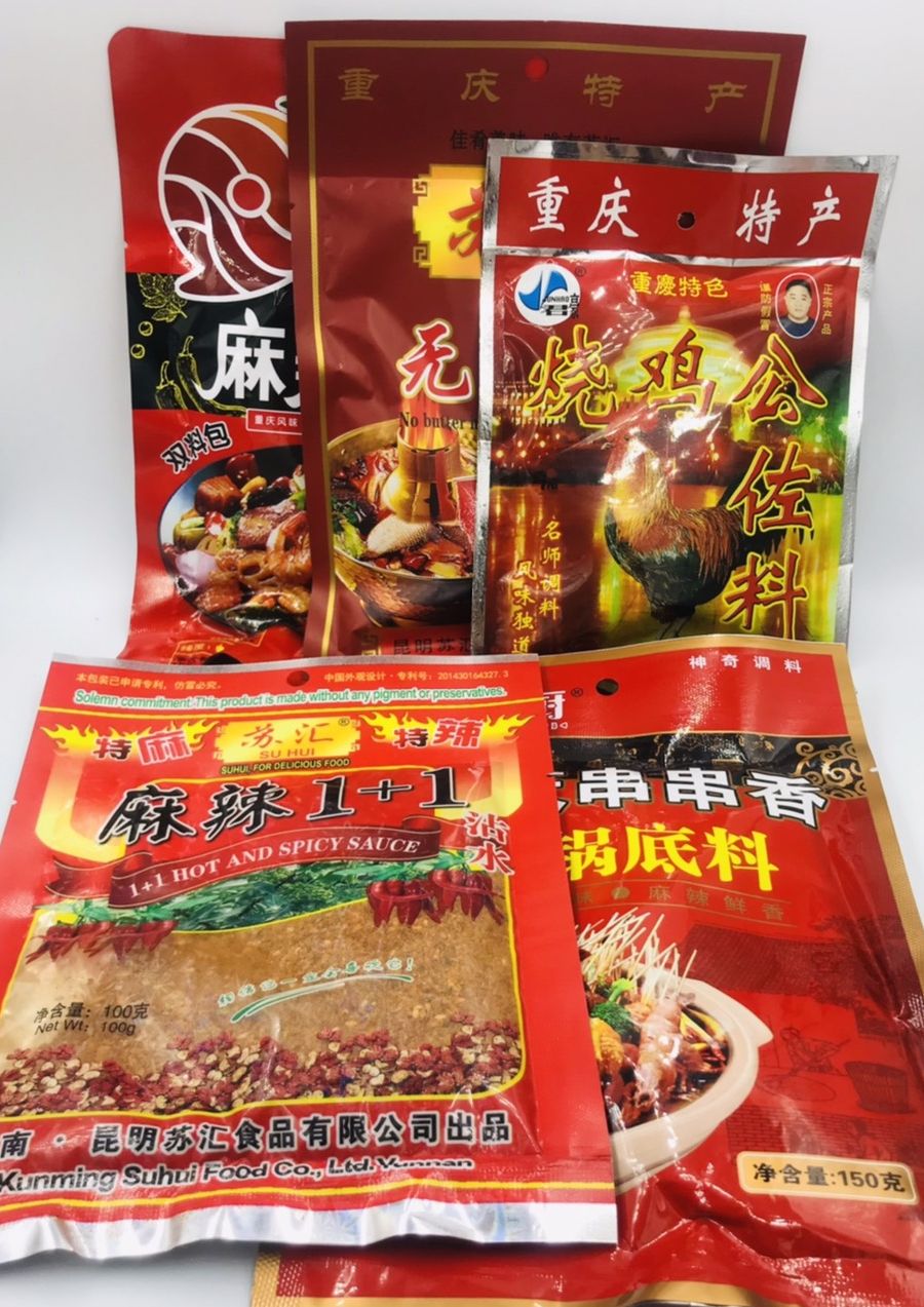 พริกหมาล่า สูตร 1+2 ขนาด 100 g เผ็ดมาก mala chili powder พริกหมาล่า ผงหมาล่า พริกหม่าล่า ผงหม่าล่า