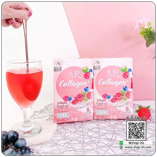 เออาร์ คอลลาเจน พลัส AR Collagen+